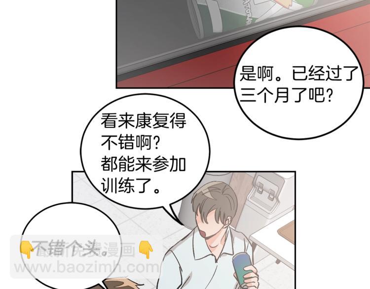 第1话 我有一位长腿叔叔48