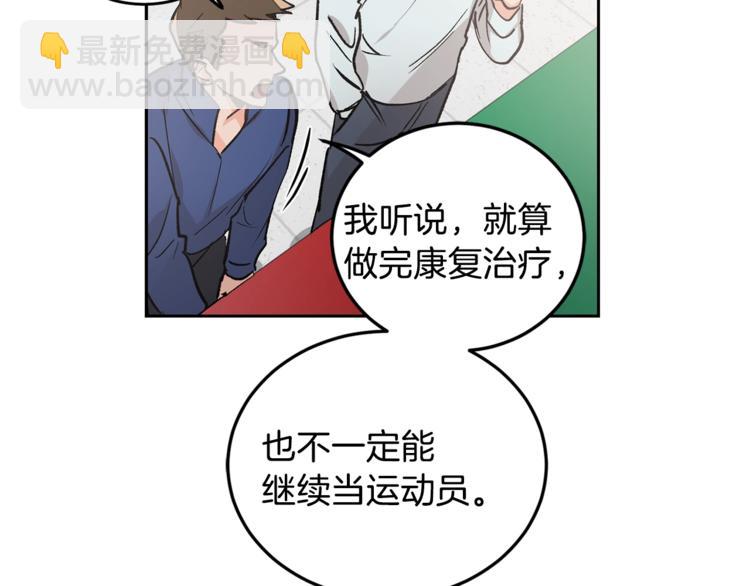 第1话 我有一位长腿叔叔53