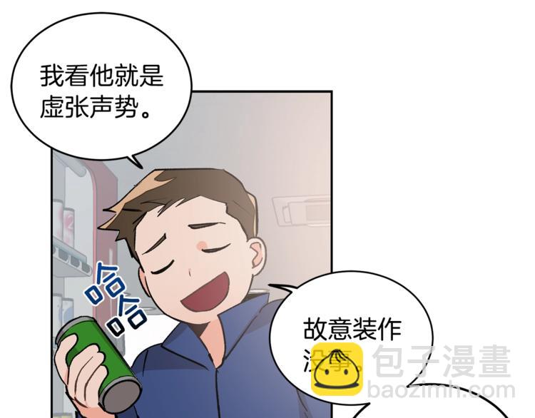 第1话 我有一位长腿叔叔55