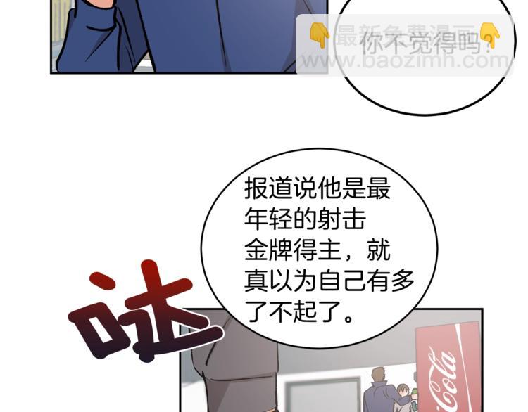 第1话 我有一位长腿叔叔56
