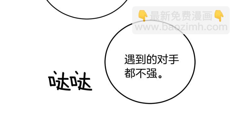 第1话 我有一位长腿叔叔58
