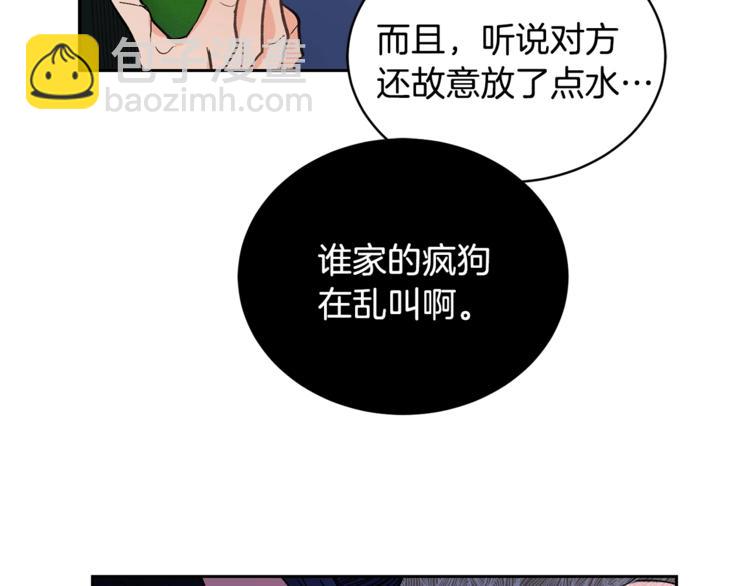 第1话 我有一位长腿叔叔60