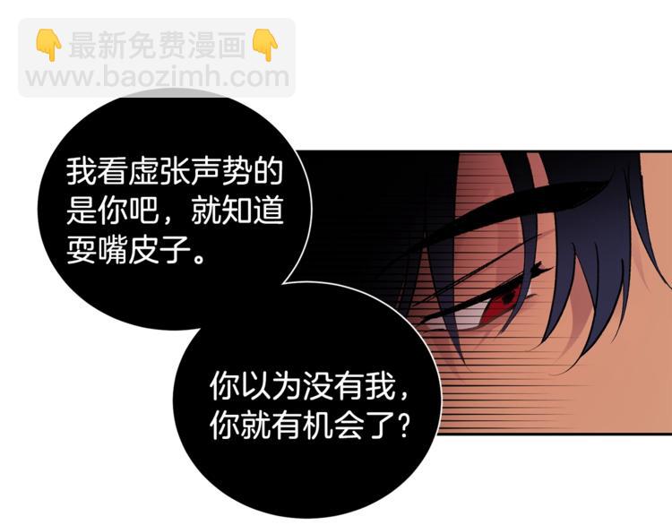 第1话 我有一位长腿叔叔62
