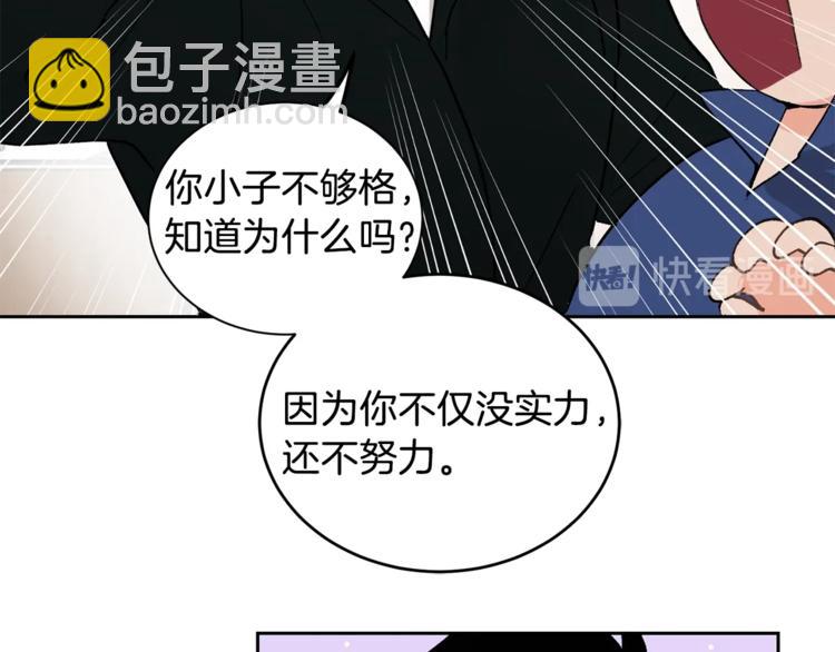 第1话 我有一位长腿叔叔65