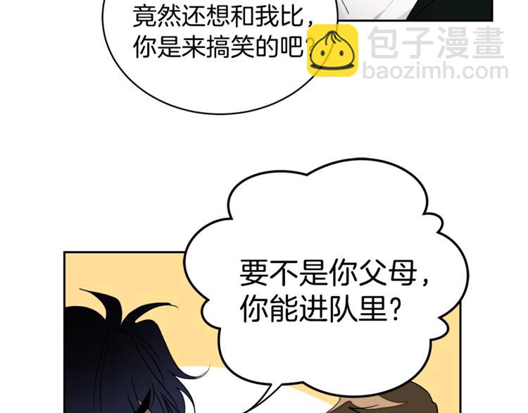 第1话 我有一位长腿叔叔67