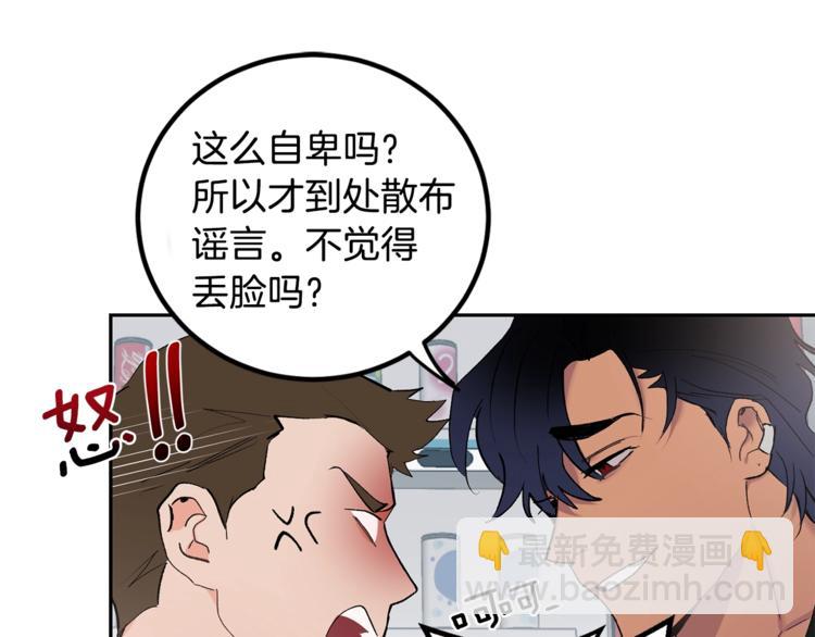 第1话 我有一位长腿叔叔69