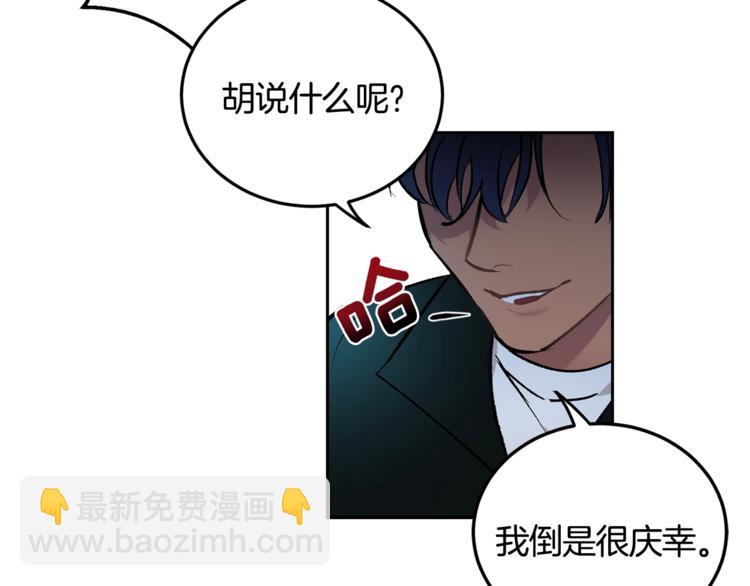 第1话 我有一位长腿叔叔71