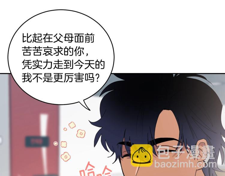 第1话 我有一位长腿叔叔73