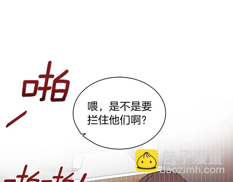 第1话 我有一位长腿叔叔78