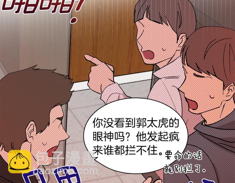 第1话 我有一位长腿叔叔79