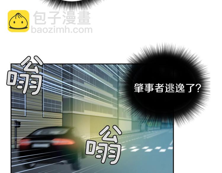 第1话 我有一位长腿叔叔8