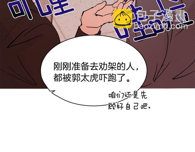 第1话 我有一位长腿叔叔80