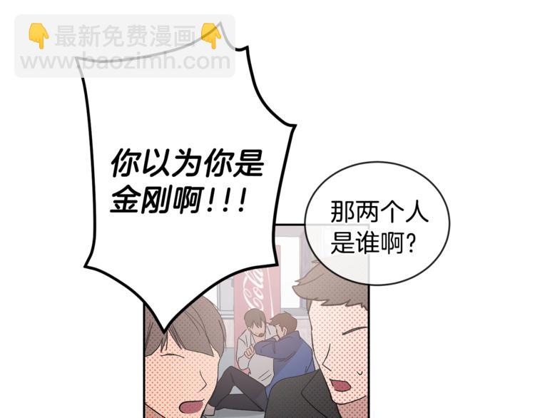 第1话 我有一位长腿叔叔95