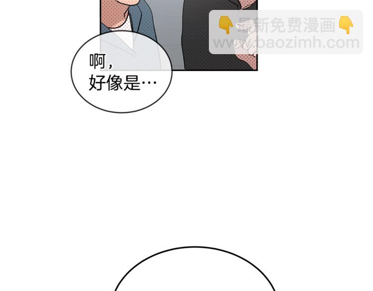 第1话 我有一位长腿叔叔96