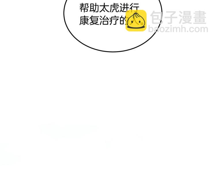 第1话 我有一位长腿叔叔97