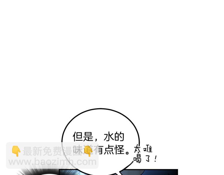第2话 先喂饱我111
