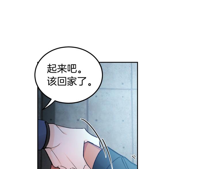 第2话 先喂饱我113