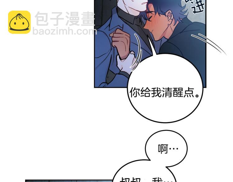 第2话 先喂饱我115