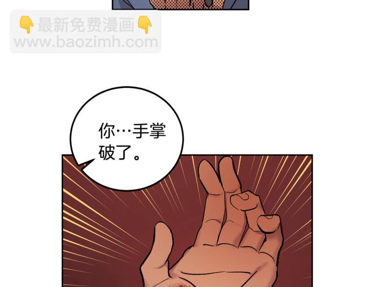 第2话 先喂饱我118