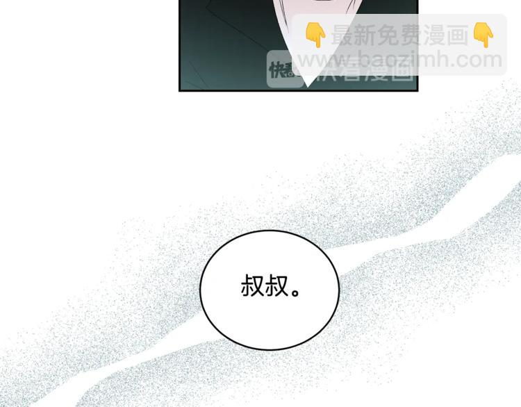 第2话 先喂饱我128