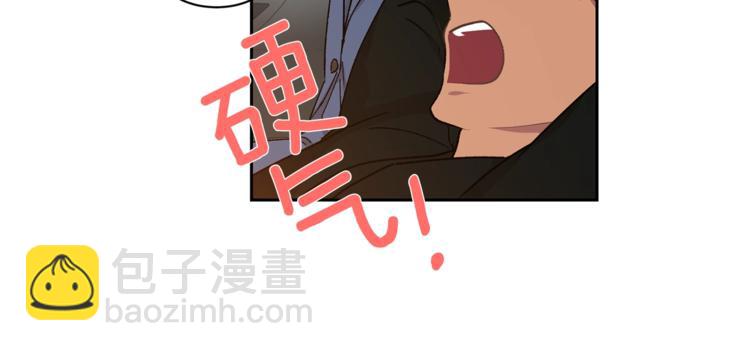 第2话 先喂饱我42
