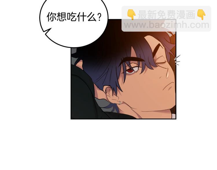 第2话 先喂饱我44