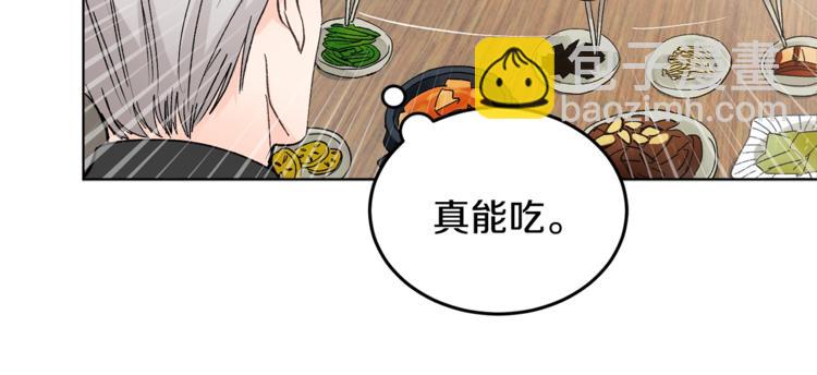 第2话 先喂饱我56