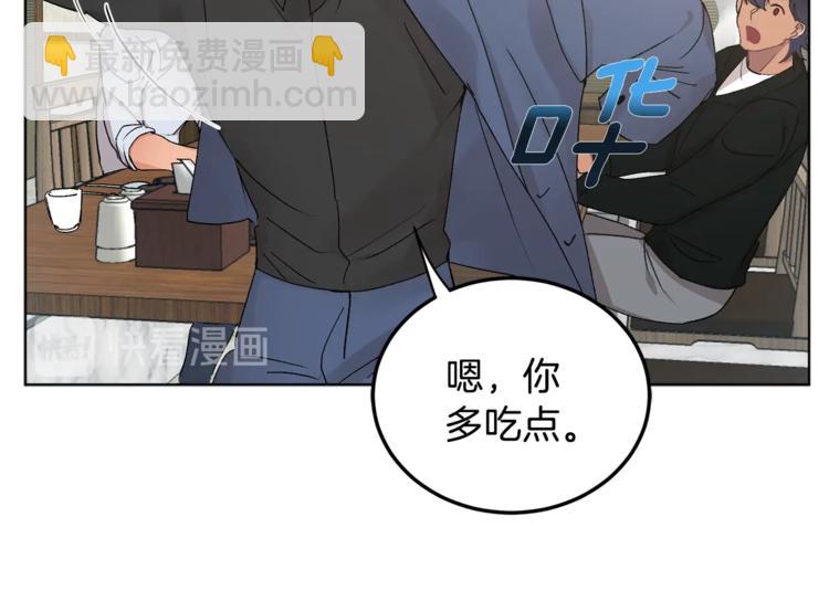 第2话 先喂饱我59