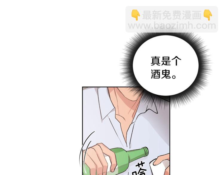 第2话 先喂饱我64