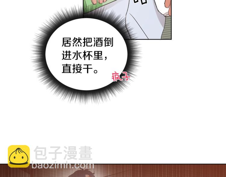 第2话 先喂饱我65