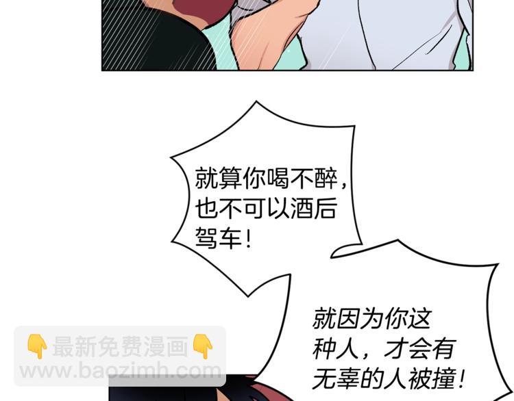 第2话 先喂饱我73