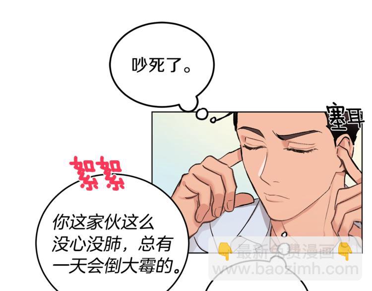第2话 先喂饱我75