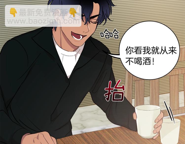 第2话 先喂饱我77