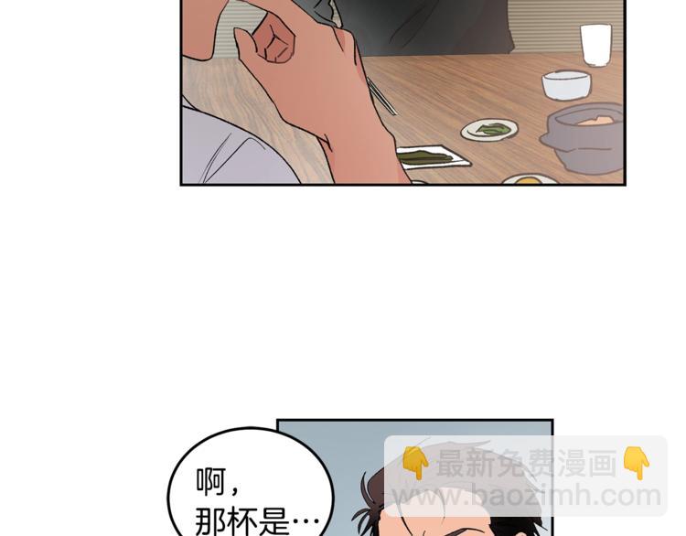 第2话 先喂饱我80