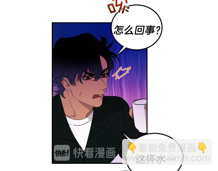 第2话 先喂饱我82