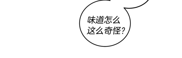 第2话 先喂饱我83