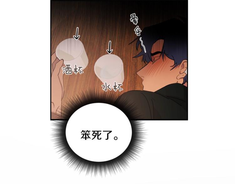 第2话 先喂饱我86