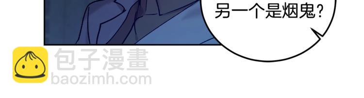 第2话 先喂饱我92