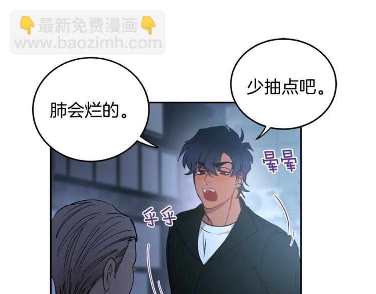第2话 先喂饱我93