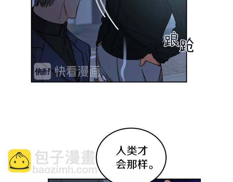 第2话 先喂饱我94