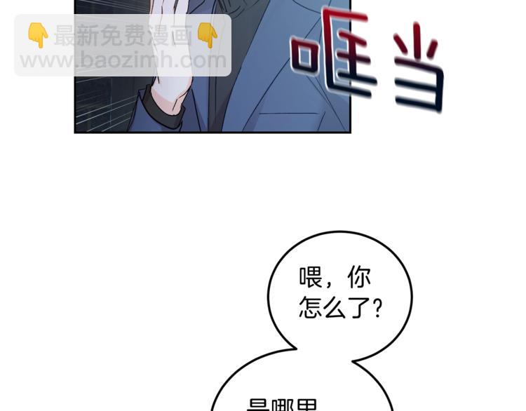 第2话 先喂饱我99