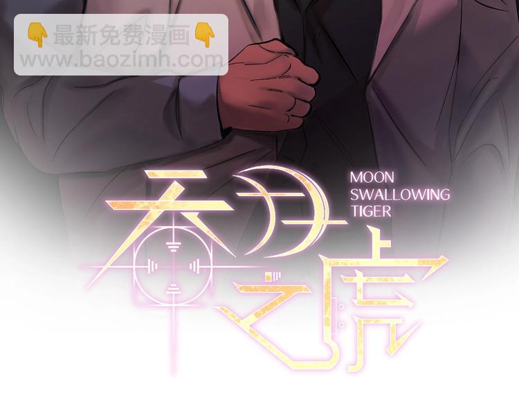 第3话 要对我负责1