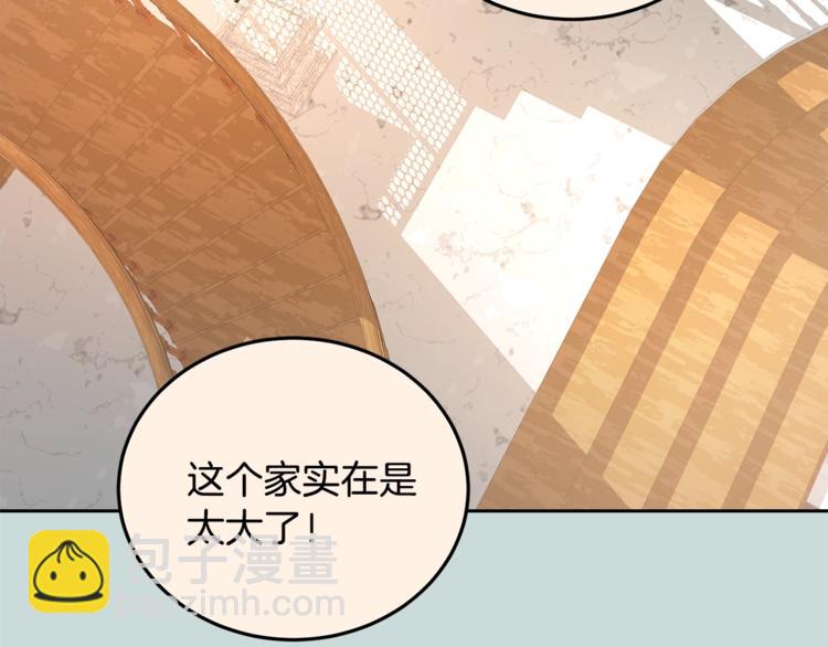 第3话 要对我负责104
