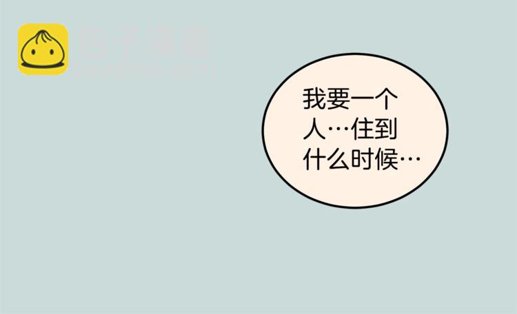 第3话 要对我负责106