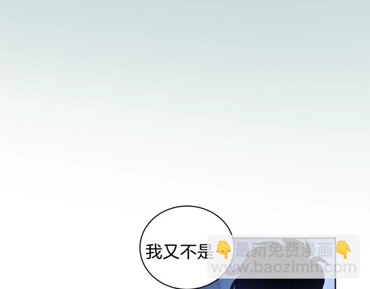 第3话 要对我负责108