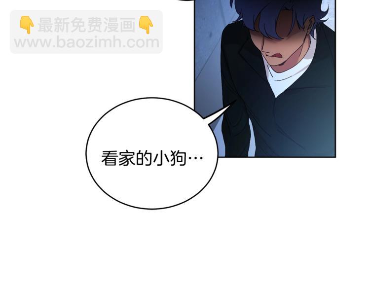 第3话 要对我负责109