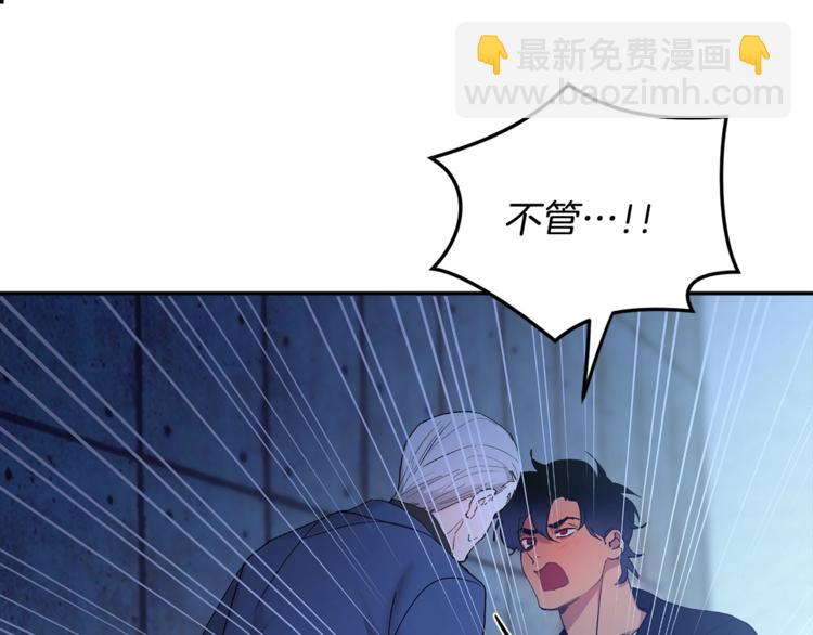 第3话 要对我负责112