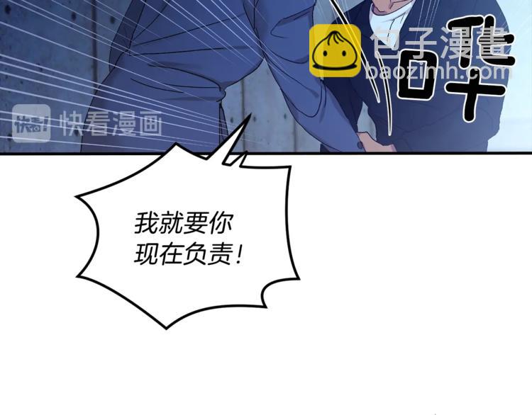 第3话 要对我负责113