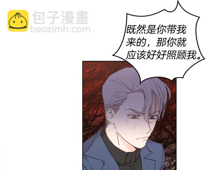 第3话 要对我负责114