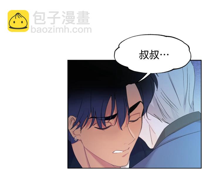 第3话 要对我负责118